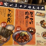 肉豆冨とレモンサワー 大衆食堂 安べゑ - 