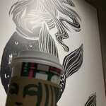 スターバックスコーヒー - 