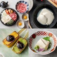 段戸牛豆富すきセット
