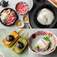 段戸牛すき焼きセット