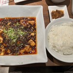 四川小吃 雲辣坊 - 変態麻婆豆腐とライス