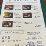 キッチン たかま - 