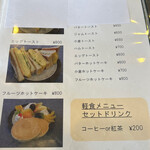 キッチン たかま - 