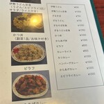 キッチン たかま - 