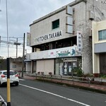 キッチン たかま - 