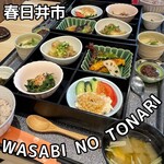 WASABI NO TONARI - 