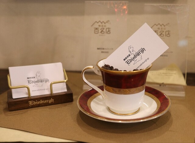 Coffee Kizoku Edinburgh photo 3