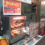 神戸カリー舎 - 店前