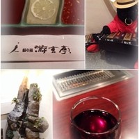 游玄亭 新宿 - 