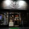 JAVA COFFEE YARD