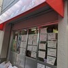 桑原商店