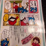 はな月 - そば湯について( Ꙭ)