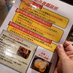 Yakitori Marukin - 