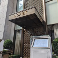 ロオジエ - 