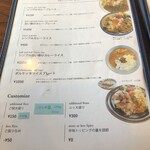 サニーデイ カリーデイ - メニュー