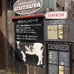 Hamburger Steak Senmon Ten IZUTSUYA