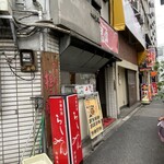 味楽来 - 間口の狭い店前の風景　右手奥は取壊し中の旧マルイ跡地