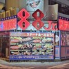 1,000円ステーキ ステーキハウス88 Jr. 松山店