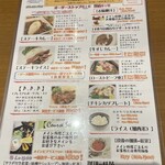 想作酒場　Coeur - 