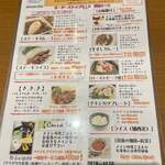 想作酒場　Coeur - 