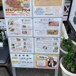 想作酒場　Coeur - 