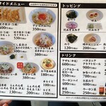 淡麗醤油らぁ麺 鶏松 - 