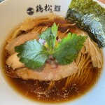 淡麗醤油らぁ麺 鶏松 - 