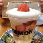 湯布院 GOEMON - 