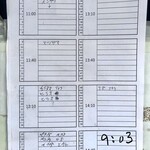 Homemade Ramen 麦苗 - 