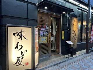 Ajiwaiya - 店舗入口
