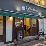 カフェ・ド・フォーレ - 