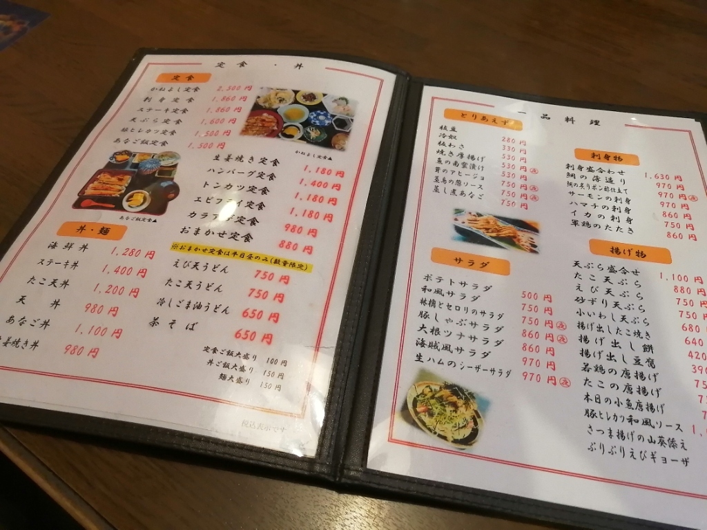 よし様ご確認ページ すっ飛ぶ