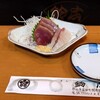 鈴広寿司