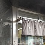 うさぎや 中央通り店 - 