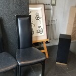 うさぎや - 店内