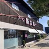 豚太郎 新居浜店