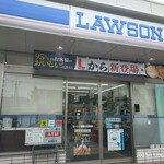 LAWSON - 外観写真: