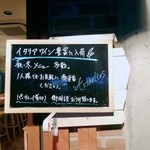 アシェット - お店からのメッセージ２。