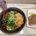 松屋 - 