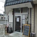 「七色の落書き」 - 