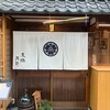 京極寿司