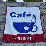 cafe HIBIKI - 