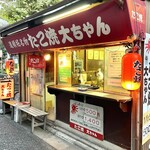 Takoyaki daichiyan - 