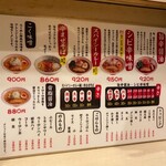 Sapporo Ramen Kara Ichi - 