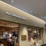 Aux Delices de Dodine - 店舗外観