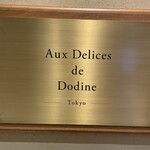 Aux Delices de Dodine - 