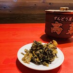 ラー麺ずんどう屋 - 高菜をポリポリ