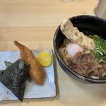 Udon No Kamaya - 