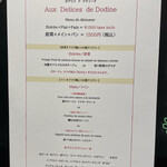 Aux Delices de Dodine - メニュー