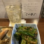 大衆酒場こいさご 大井町本店 - 